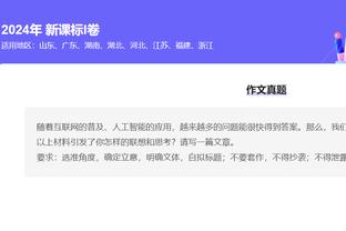 江南app官网入口下载苹果截图3